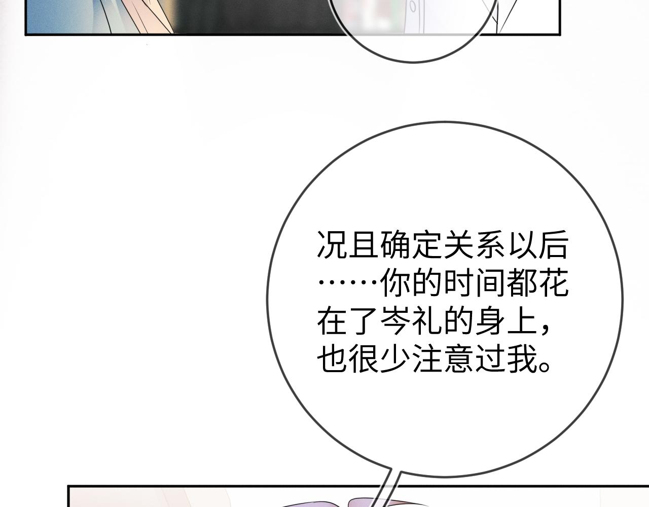 第50话 退婚55