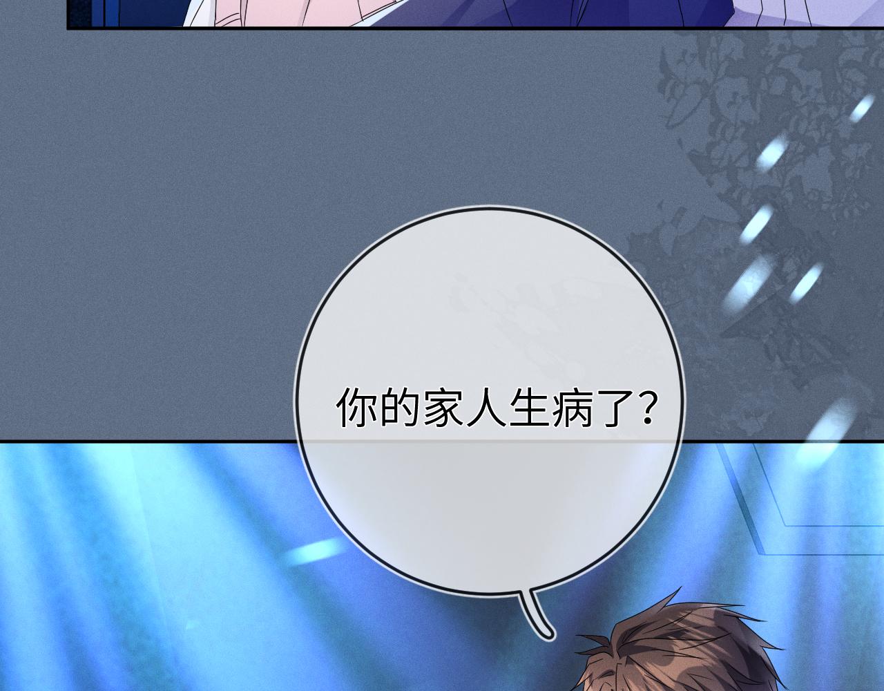 第44话  另一个他53
