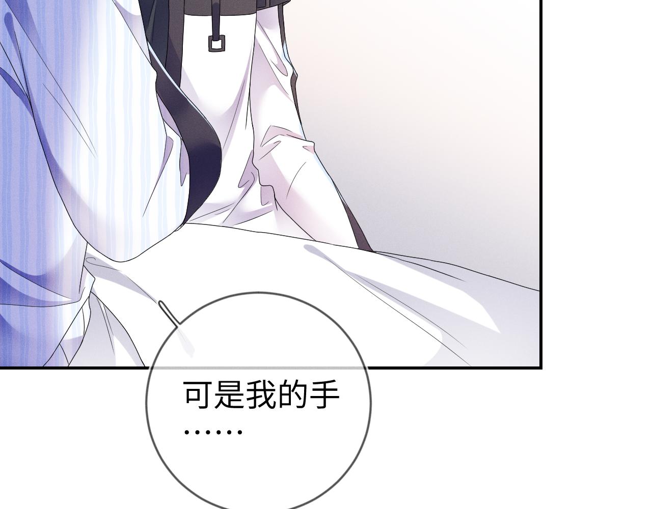 第35话  你和他有什麽区别？27