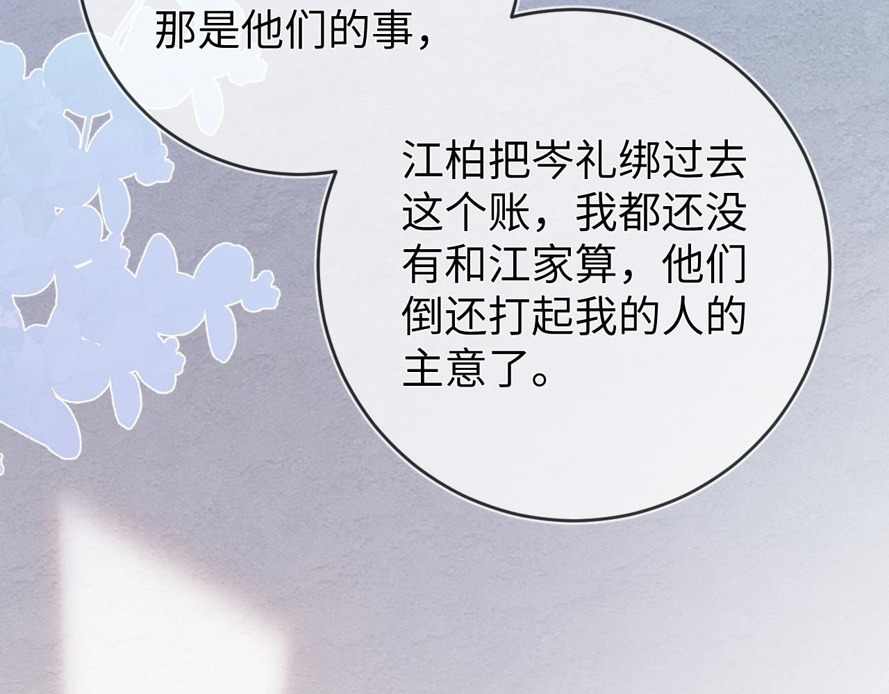 第51话  迷恋95