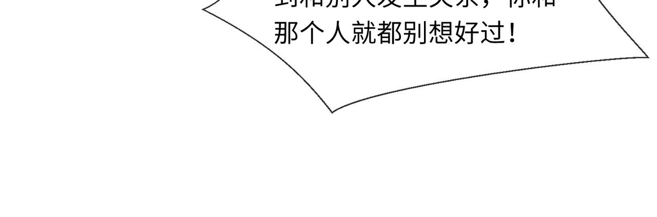 第21话  原来是郎有情妾有意80