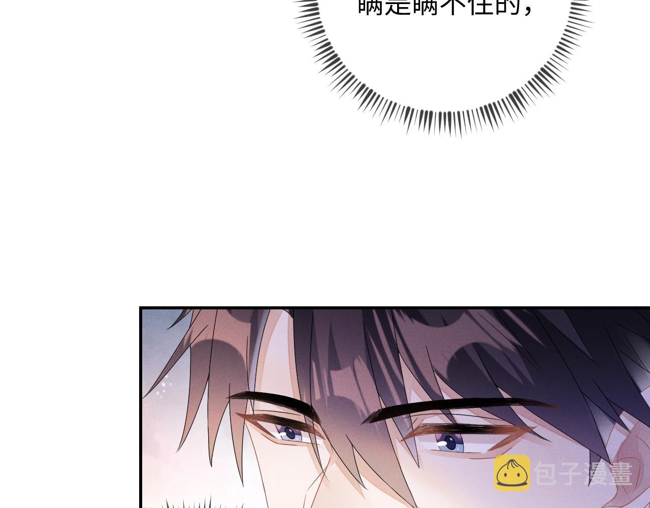 第35话  你和他有什麽区别？17