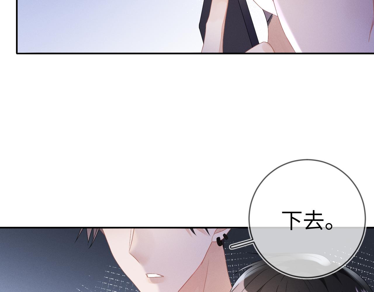 第34话  陷害70