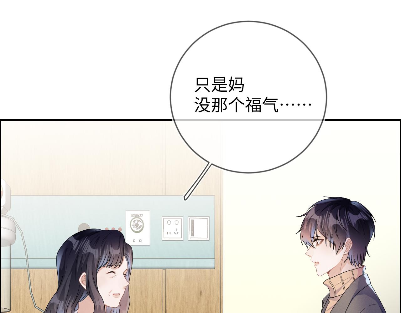 第33话  拒绝25