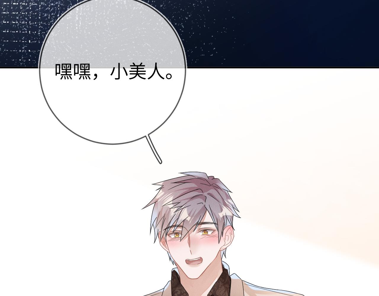 第37话  逼他太甚53
