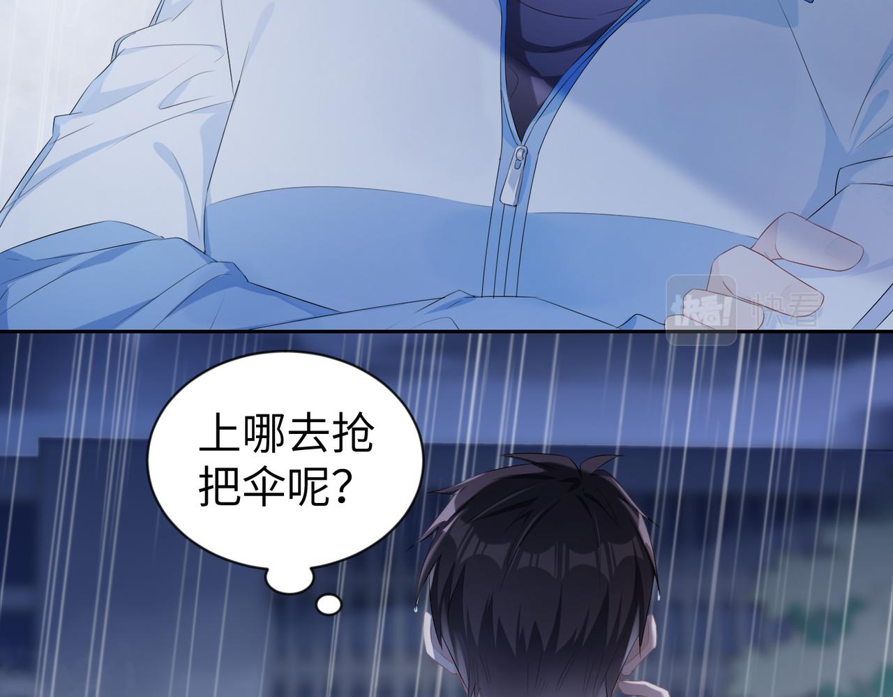第4话  他也曾经会笑23