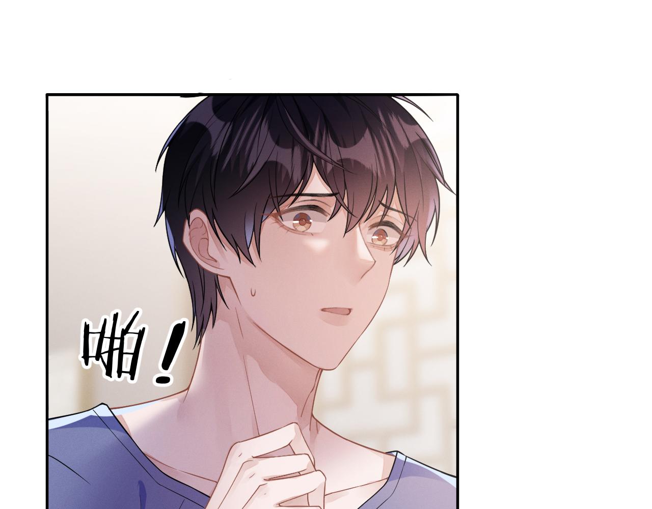 第28话 深夜留宿男二家？35