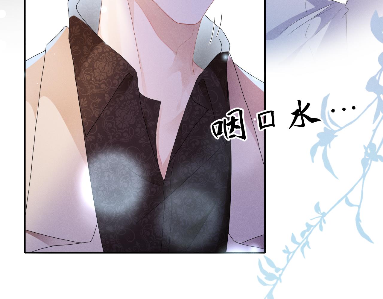 第37话  逼他太甚73