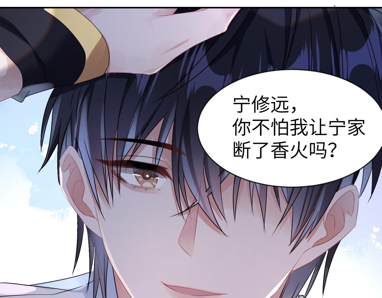 第10话  这不就是你要的懂事10