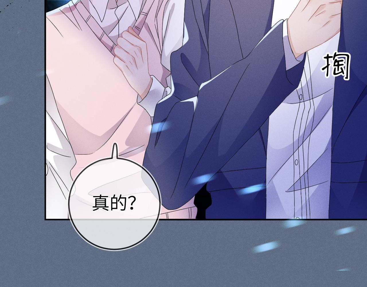 第44话  另一个他59
