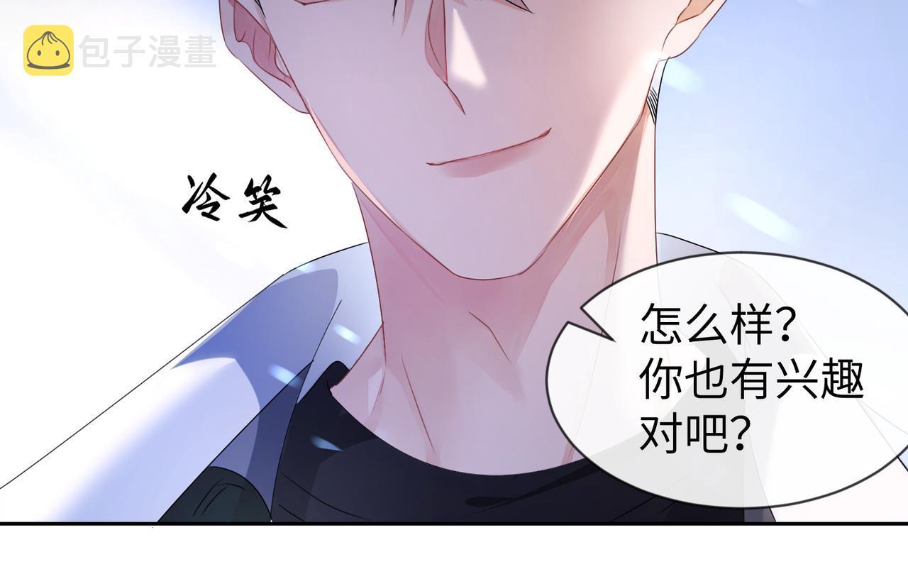 第11话  你很得意吧？16