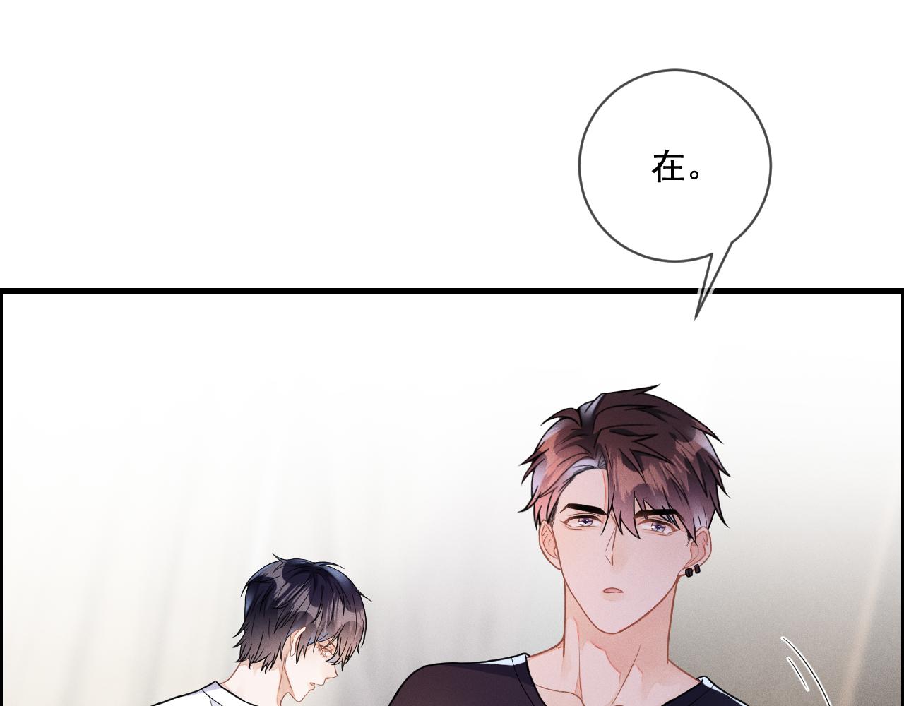 第31话  蓄意勾引73