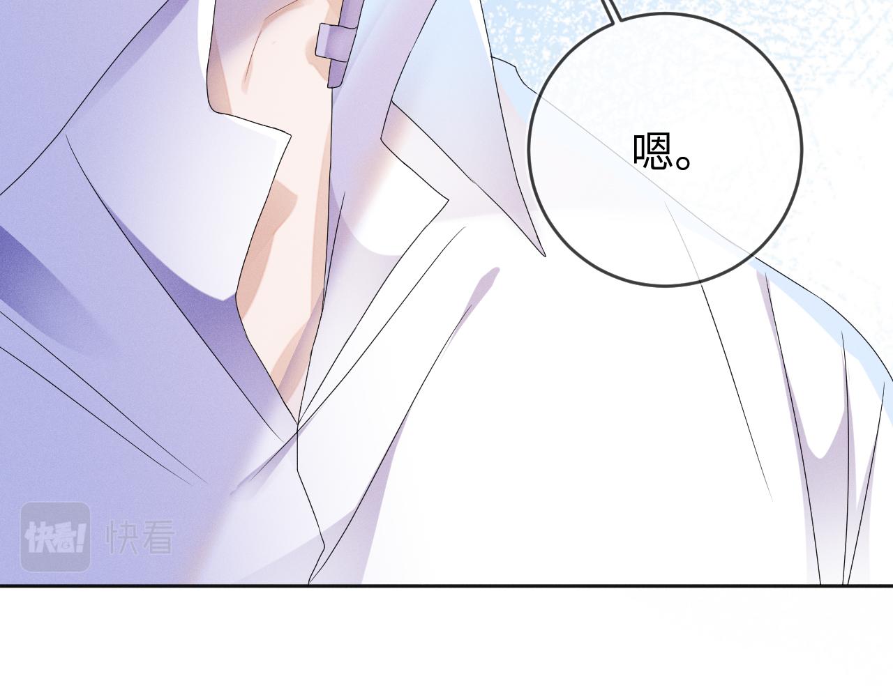 第45话  他能给的99