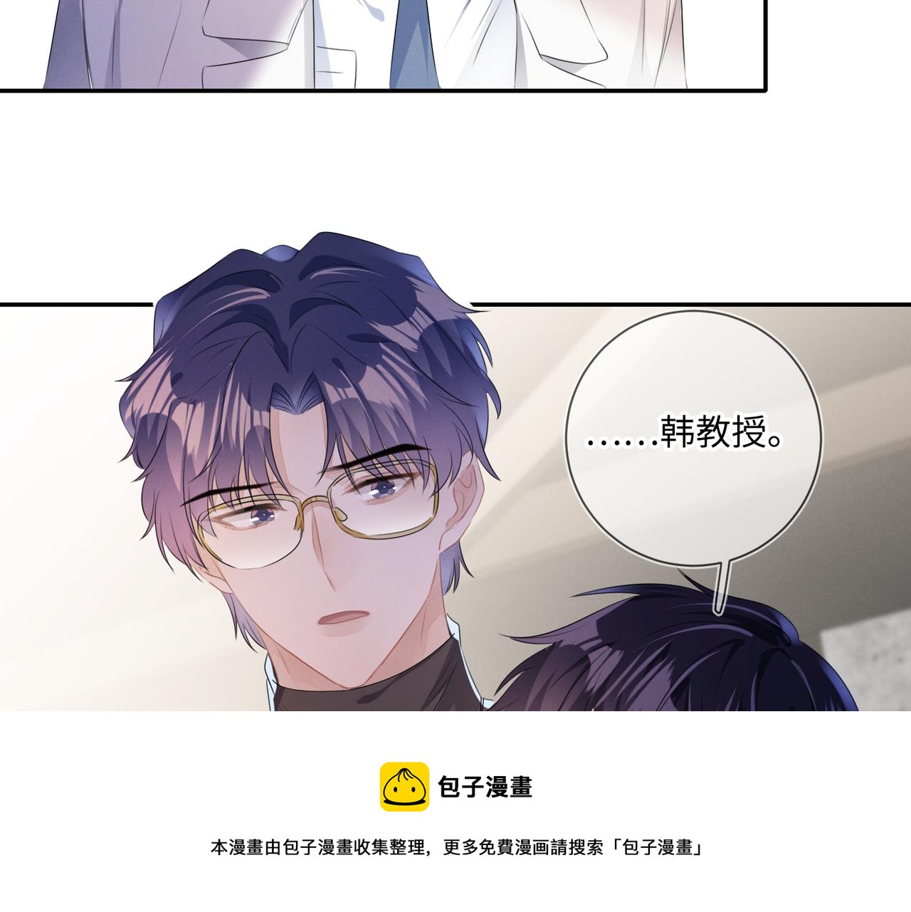 第23话  他的温柔44