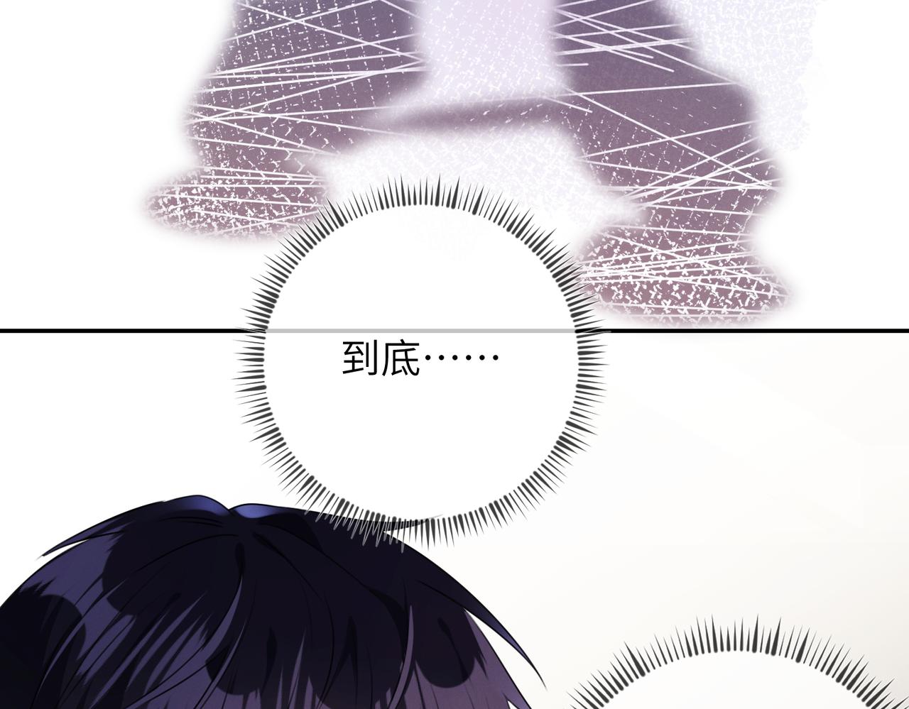第24话  你会恨我吗？15