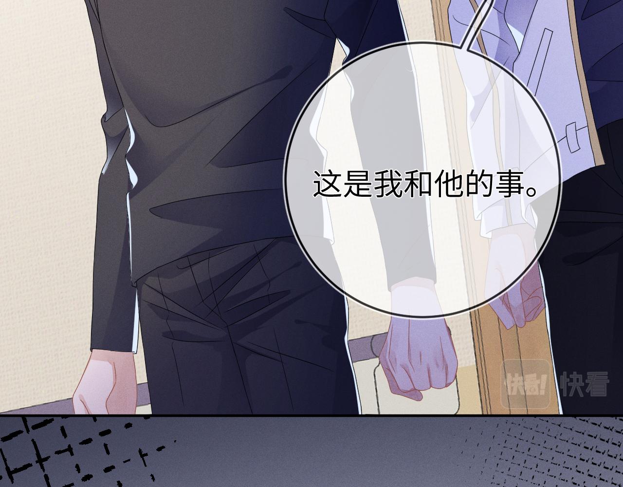 第43话  他的报复6