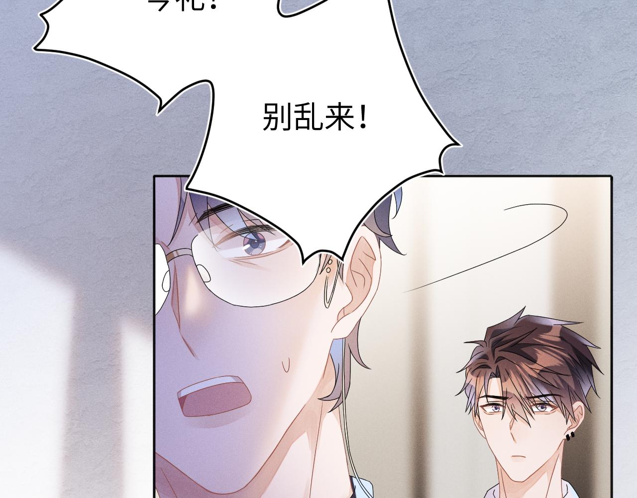 第45话  他能给的44
