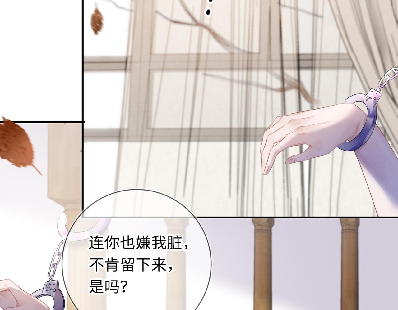 第23话  他的温柔6