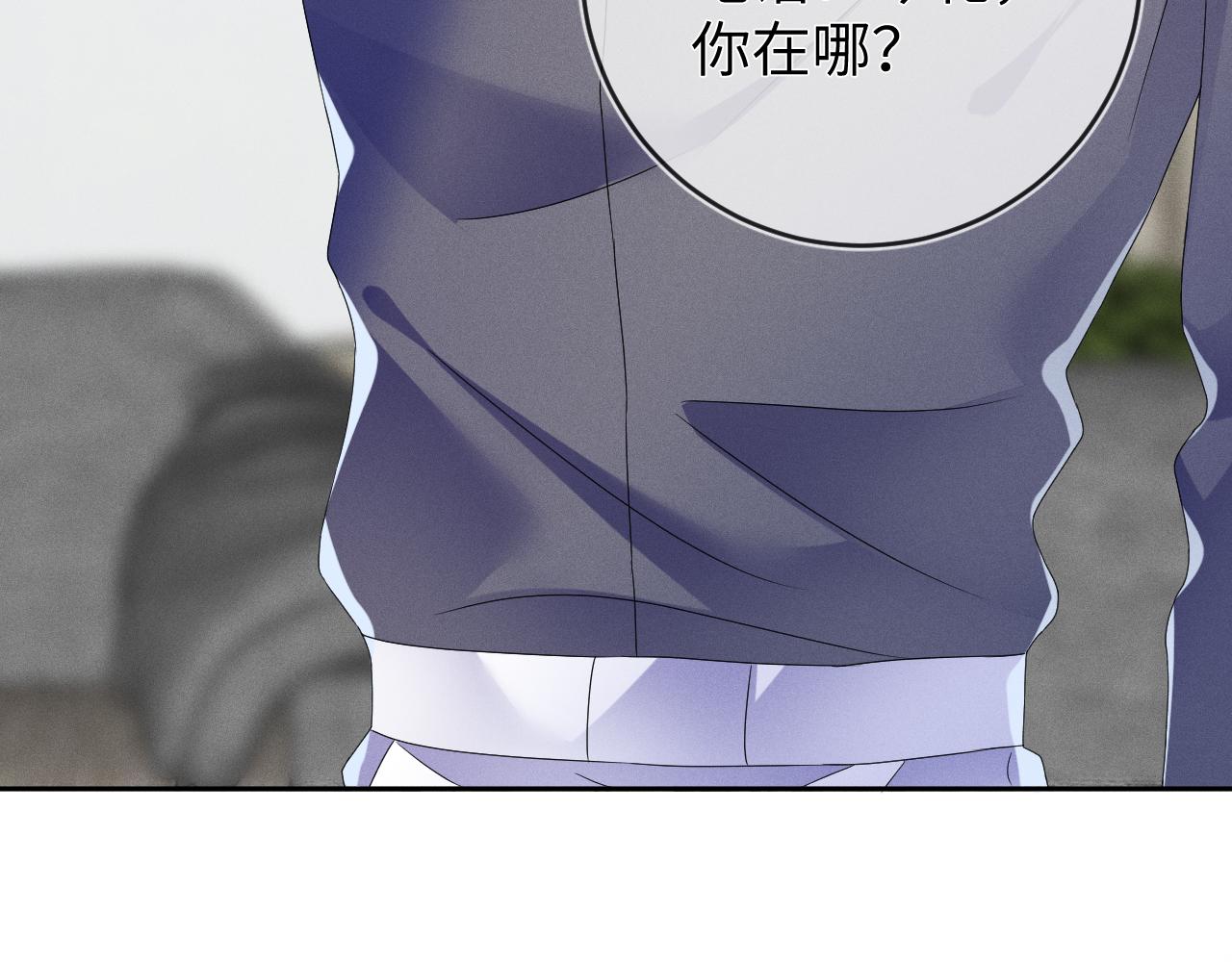 第47话  让我忘记他119
