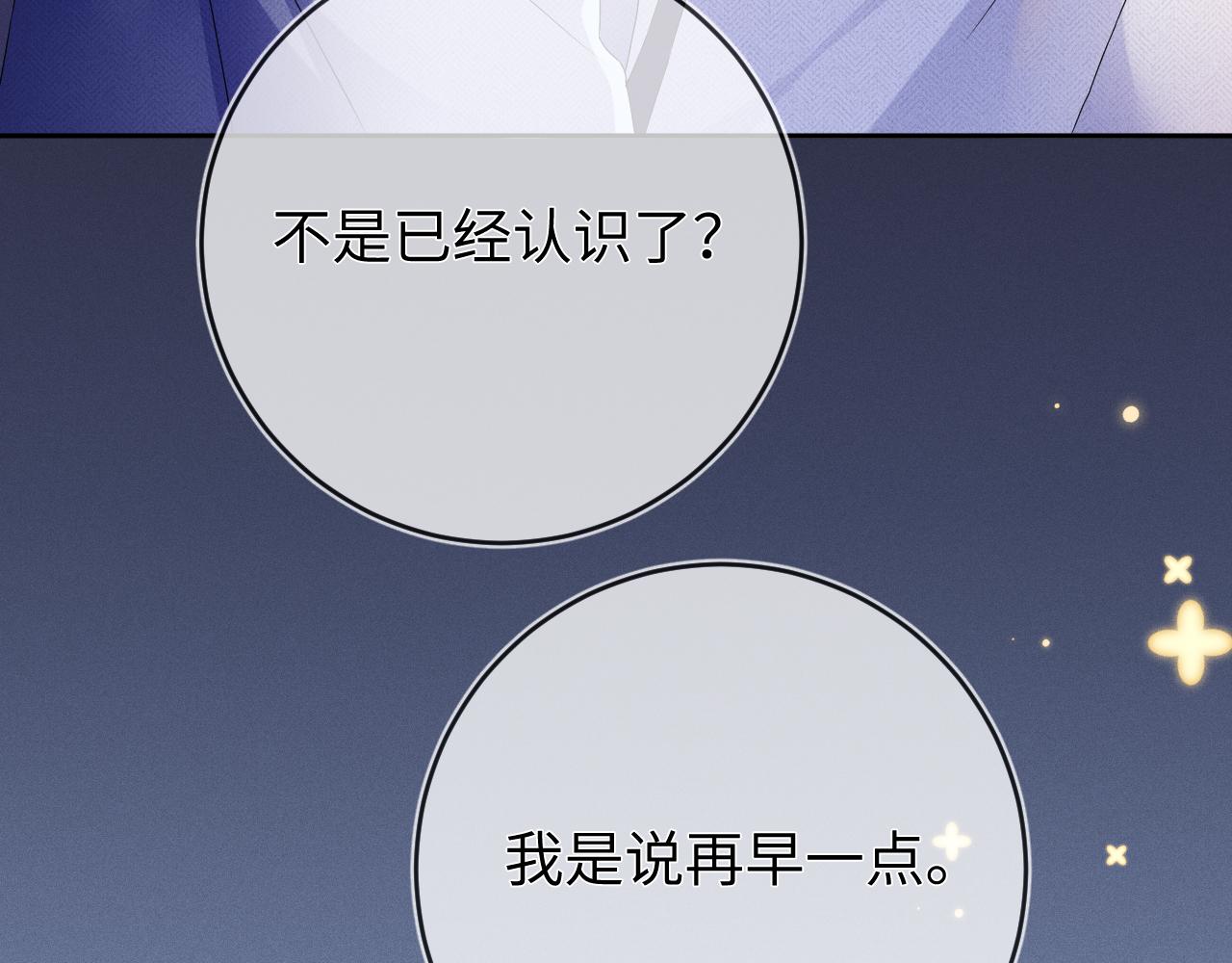 第46话  绑架58