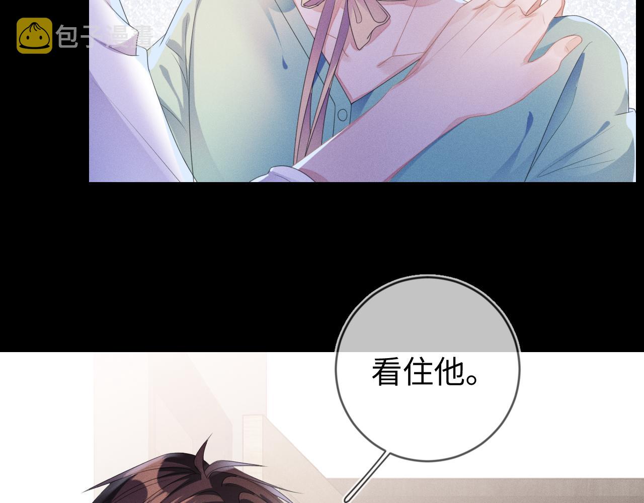 第50话 退婚109