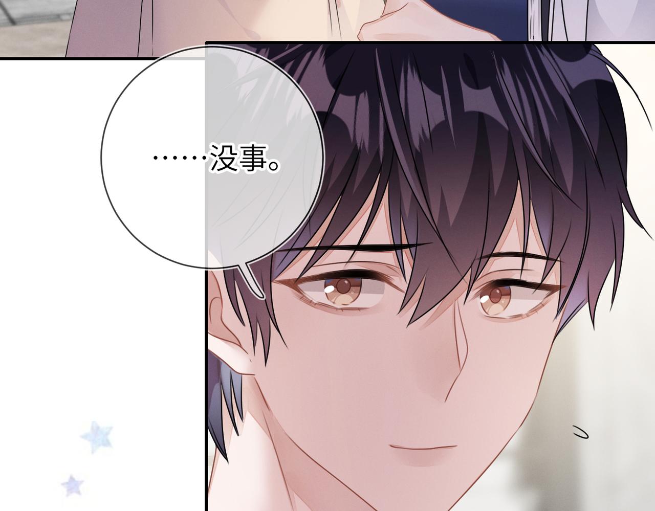 第24话  你会恨我吗？21
