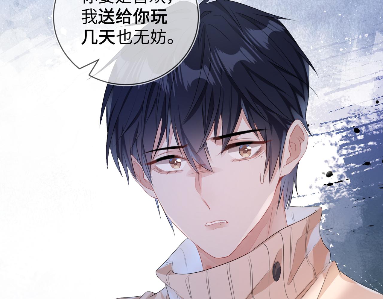 第15话 三人修罗场55