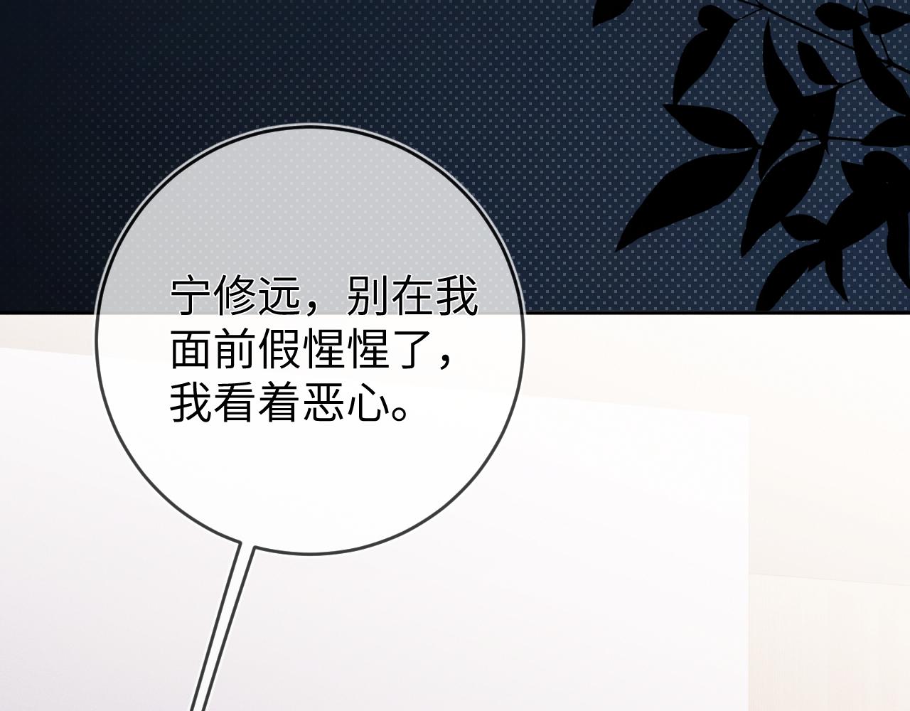 第51话  迷恋69