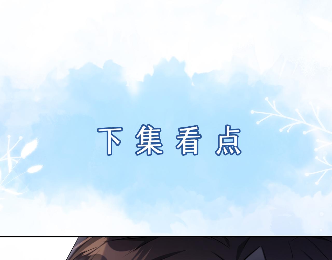 第7话 别以爲所有人都和你一样73