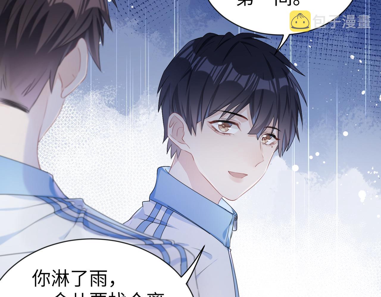 第4话  他也曾经会笑43