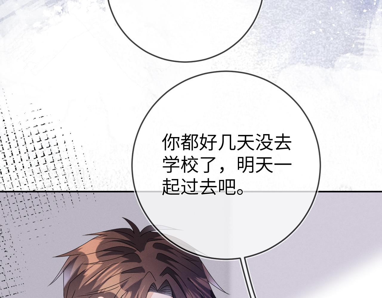 第44话  另一个他98