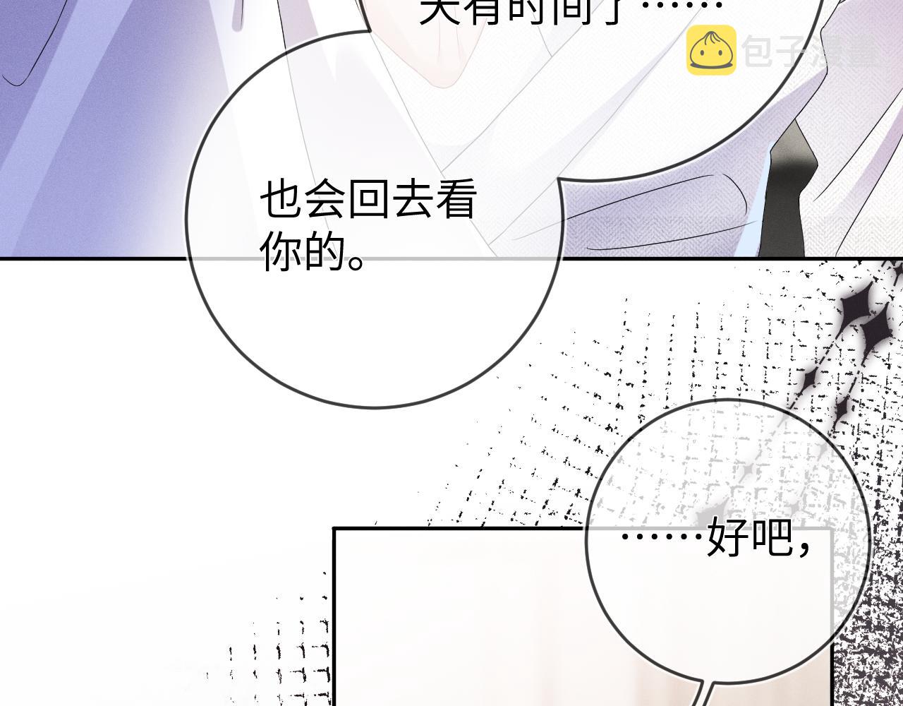 第48话  归属权11