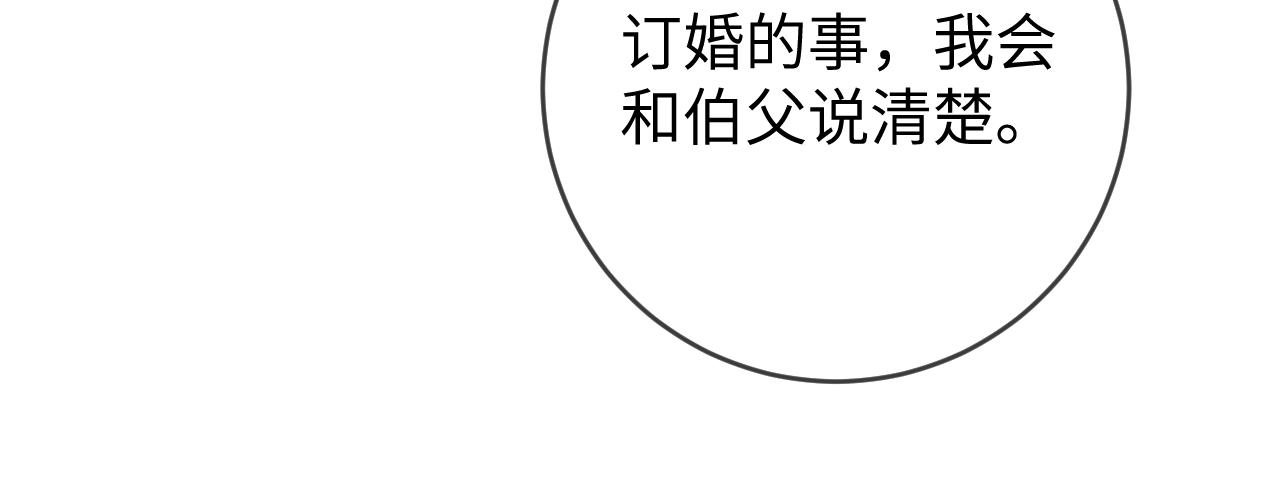 第50话 退婚66