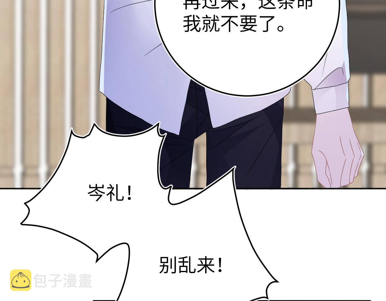 第44话  另一个他114