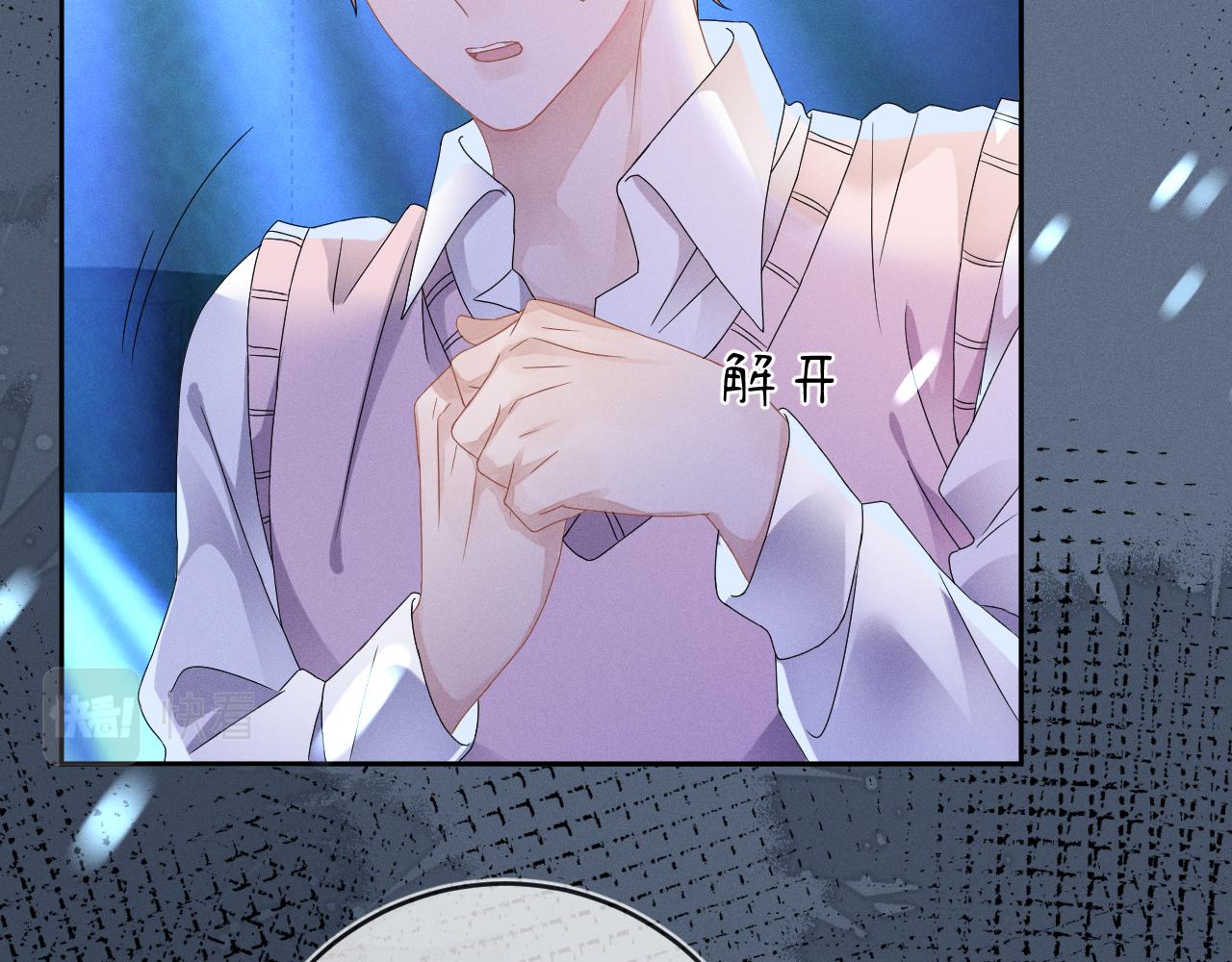 第44话  另一个他62