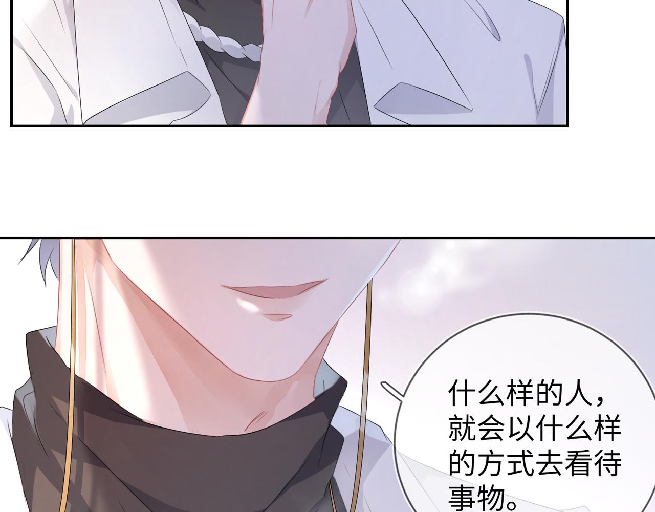 第14话  你交女朋友了？81