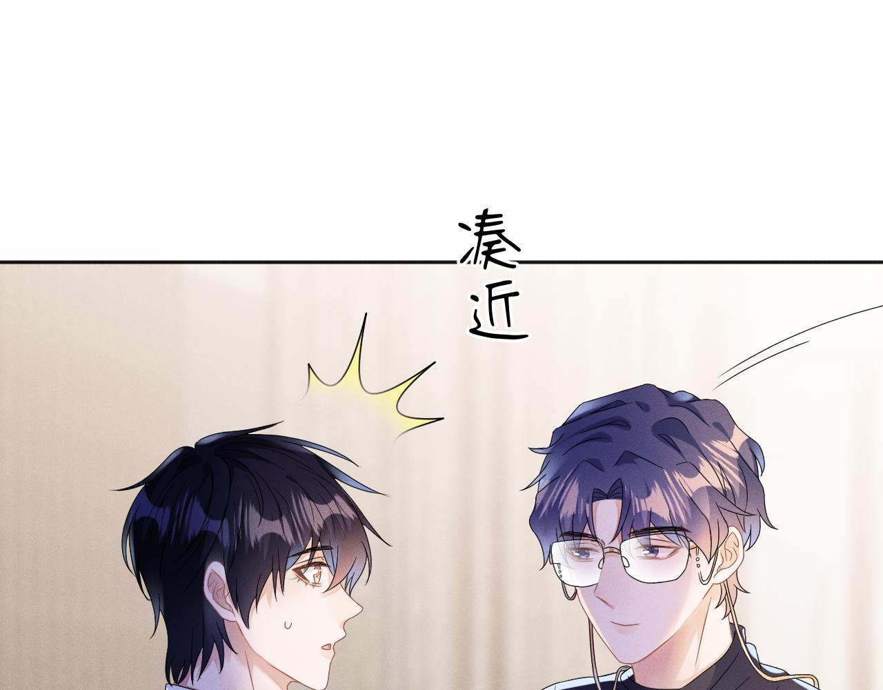 第45话  他能给的105