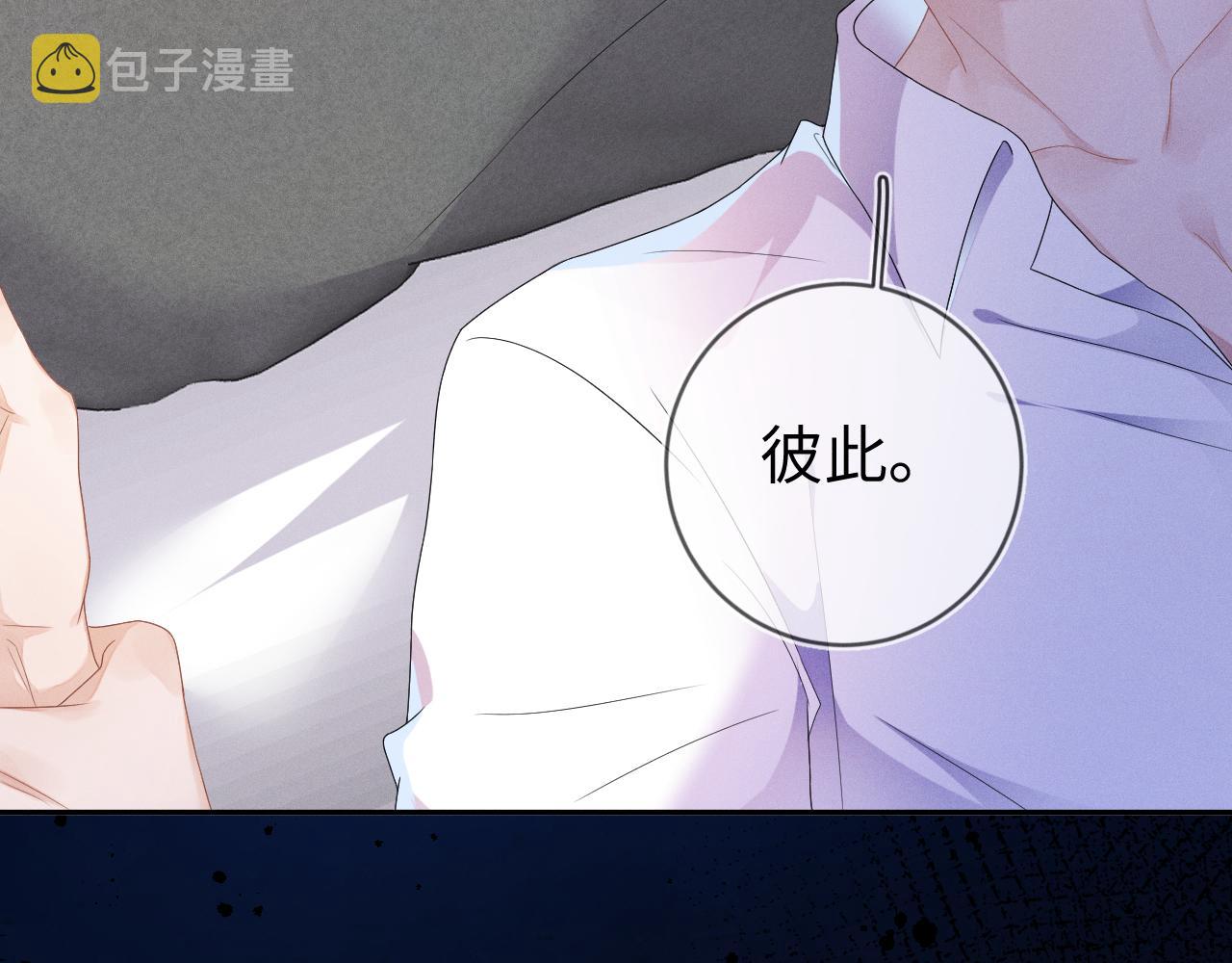 第37话  逼他太甚13