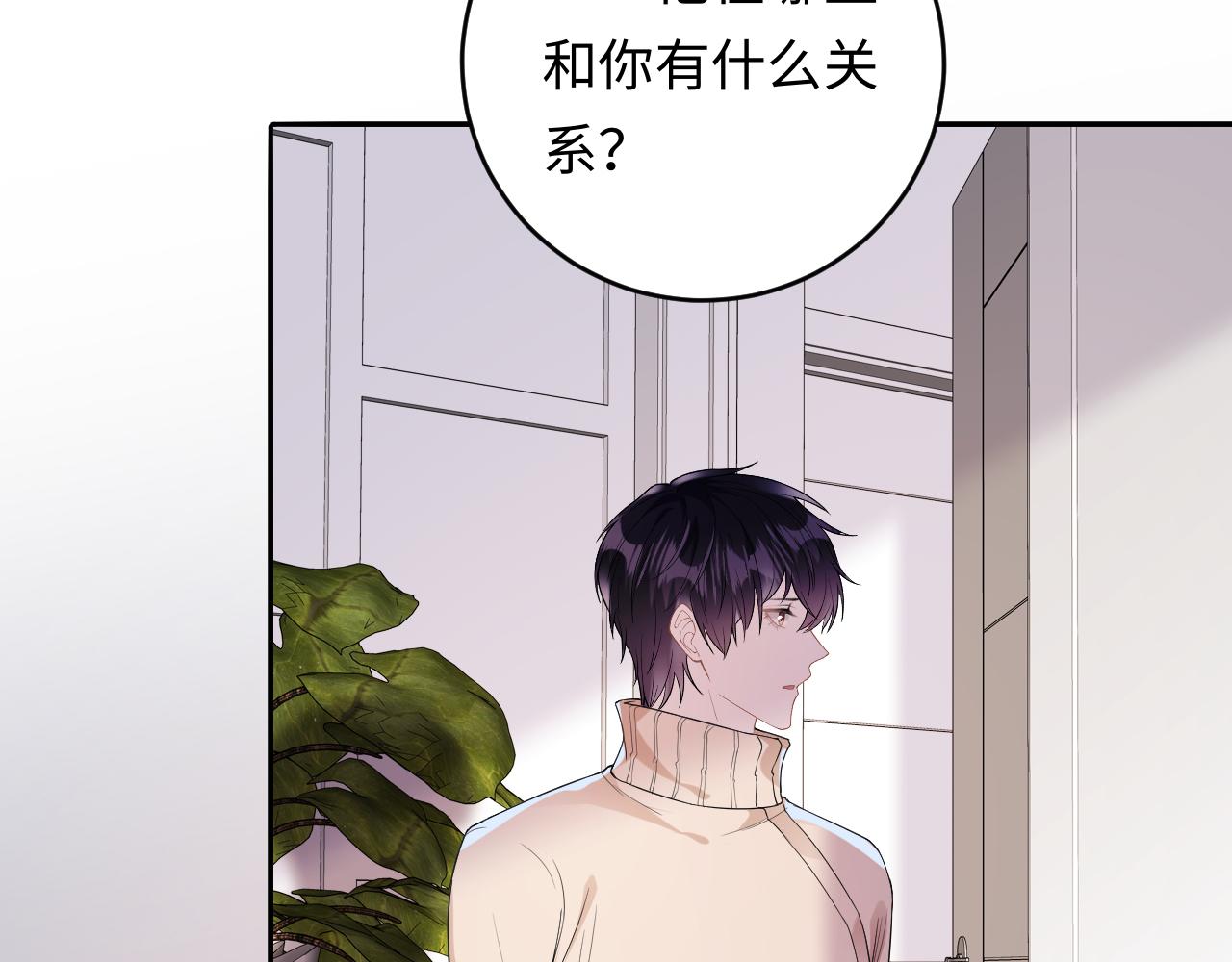 第26话  我会找到你95