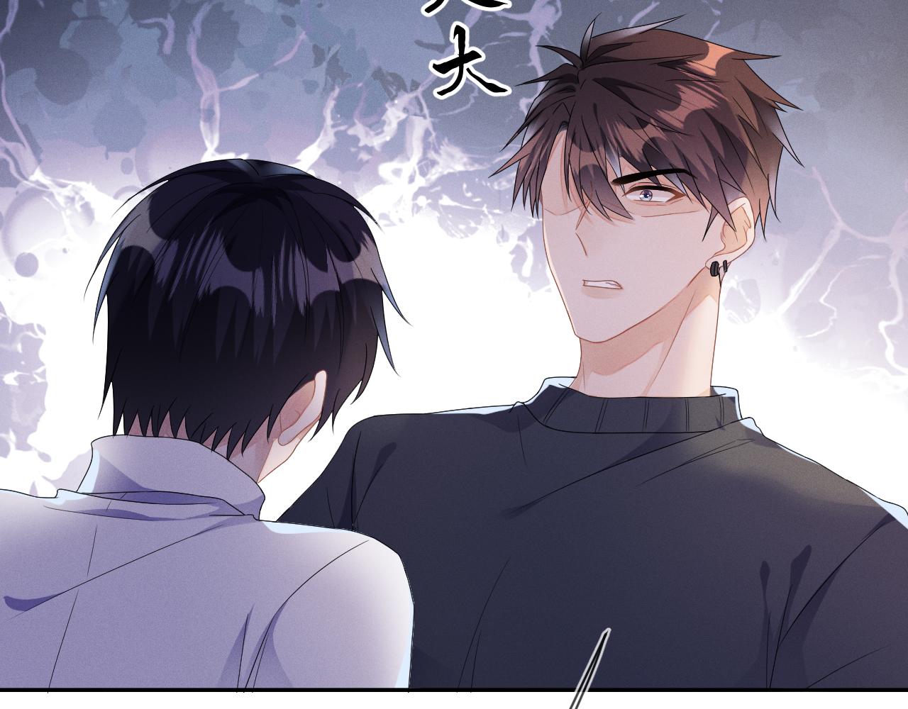 第34话  陷害116