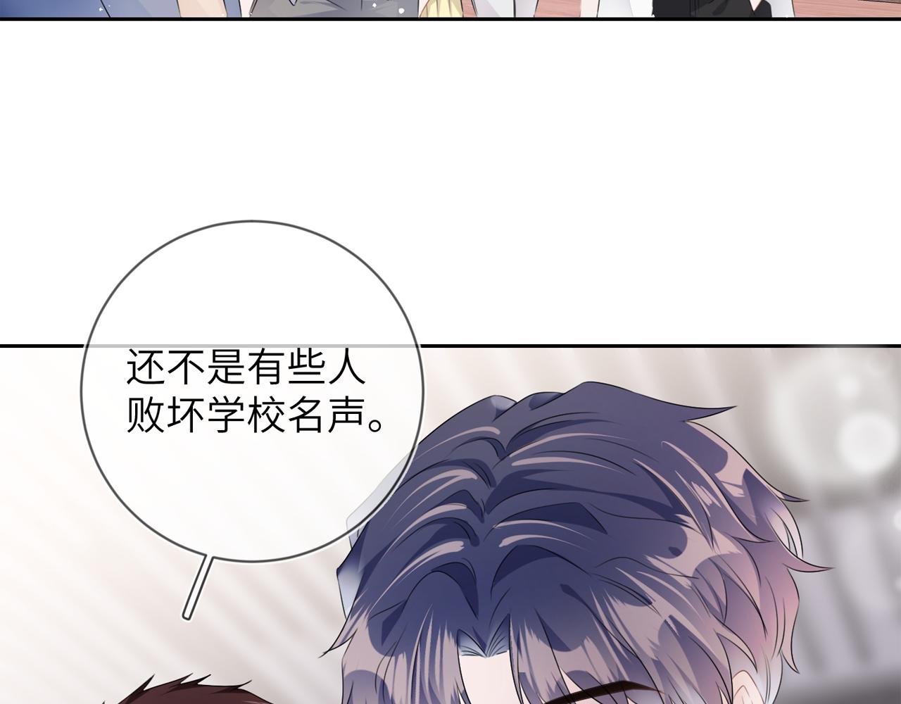 第16话  爲了钱他把自己……97