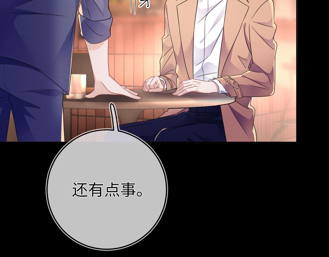 第50话 退婚12