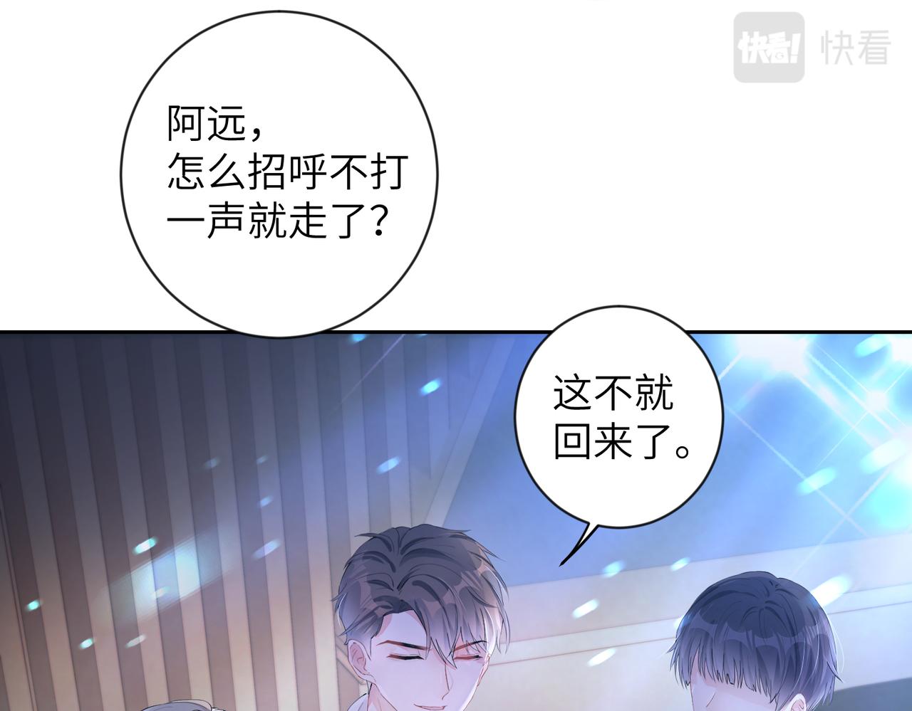 第1话  非正常关系61