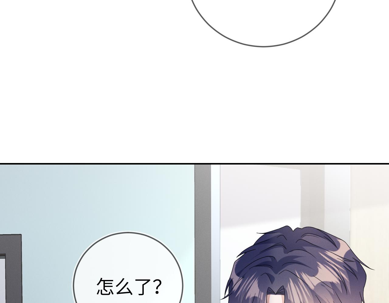 第33话  拒绝50