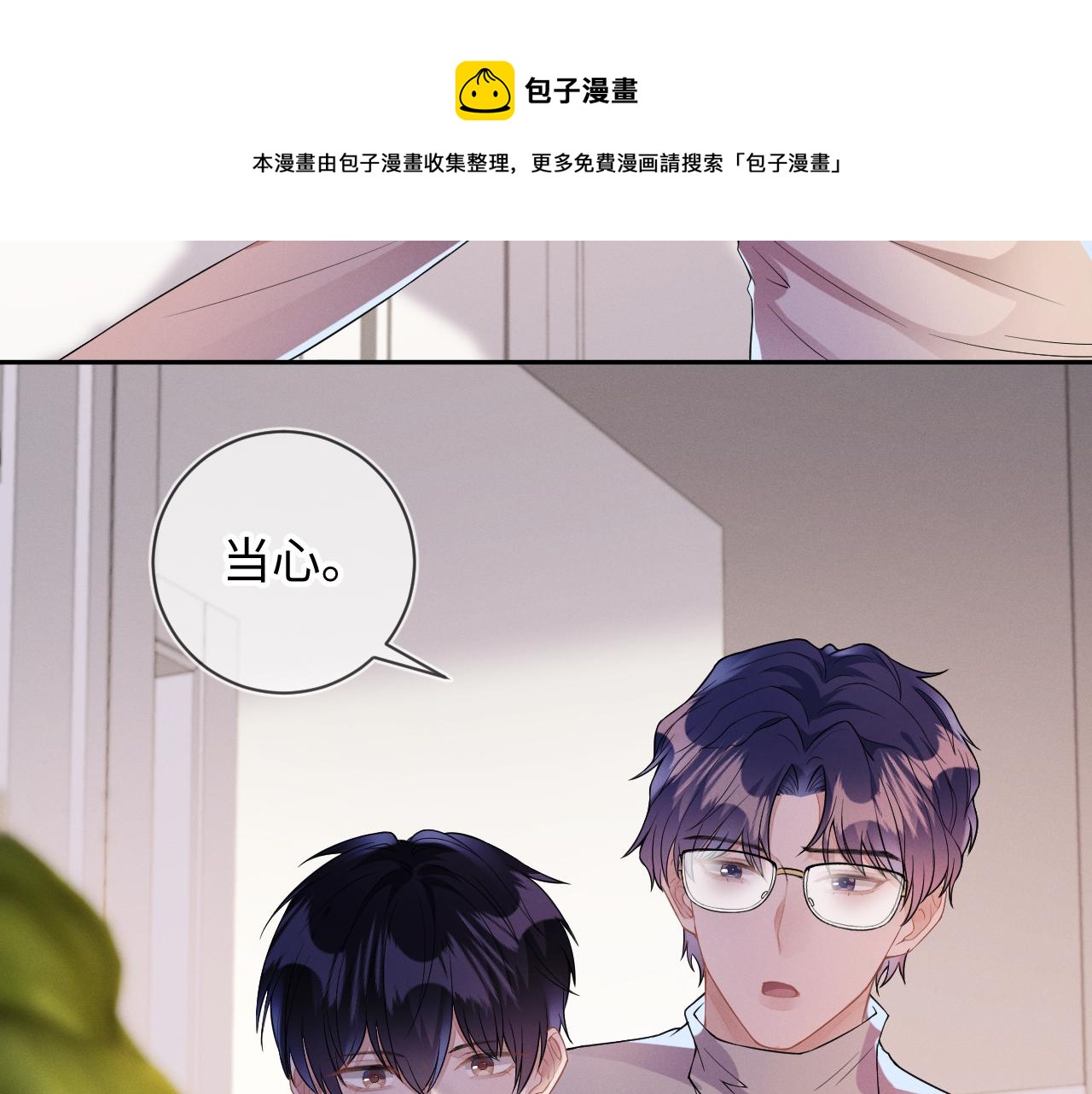 第27话  偷来的安宁56