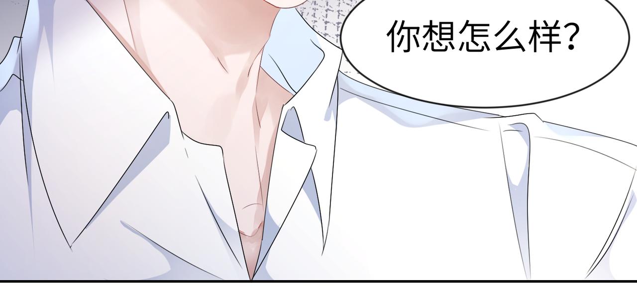 第11话  你很得意吧？42