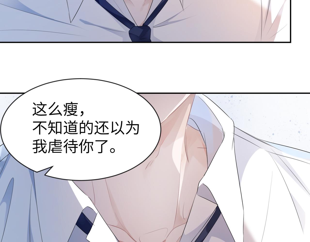 第5话  反正他死不了45