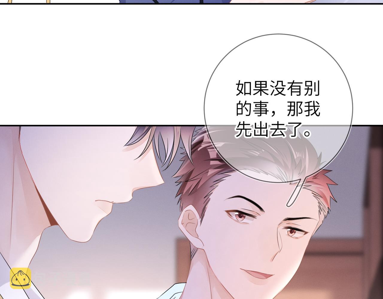 第20话  你也配谈权利？14