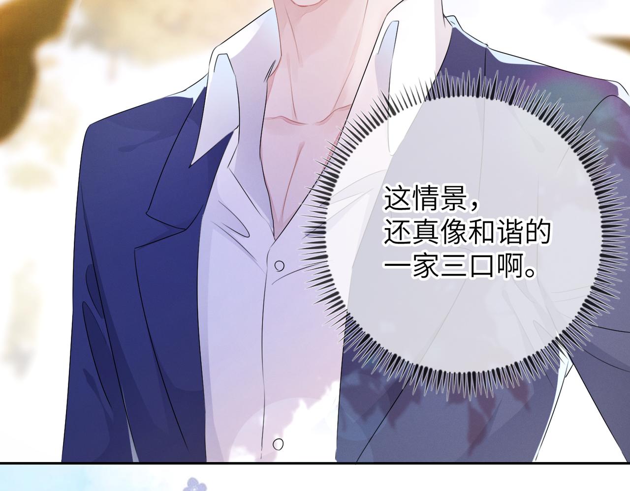 第20话  你也配谈权利？95