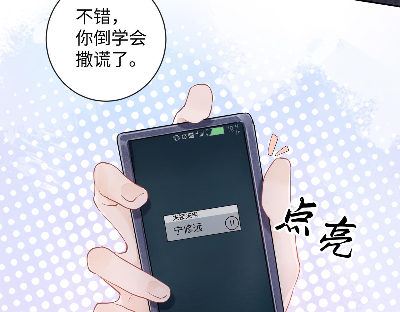 第1话  非正常关系50